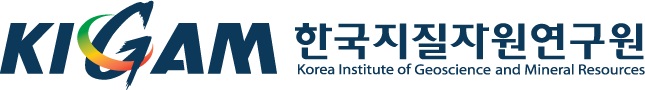 한국지질자원연구원